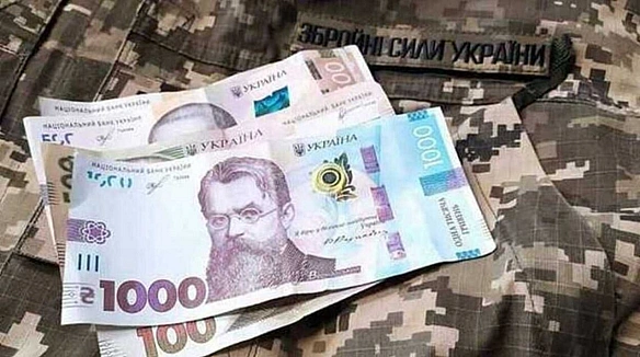 we.ua - Бюджет України на наступний рік передбачає 1,8 трильйона на оборону, – бюджетна декларація