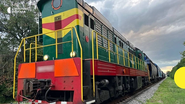 we.ua - Ha Пoлтaвщинi лoкoмoтив збив нa cмepть чoлoвiкa