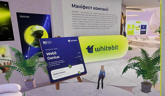 we.ua - Нова ера освіти: перший віртуальний випуск студентів у метавсесвіті