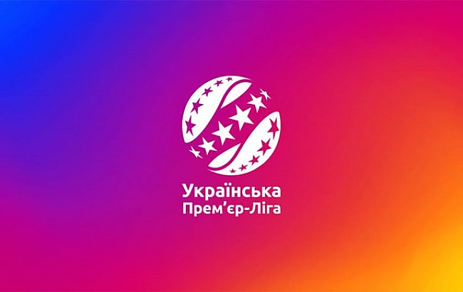 we.ua - УПЛ представила календар матчів на наступний сезон