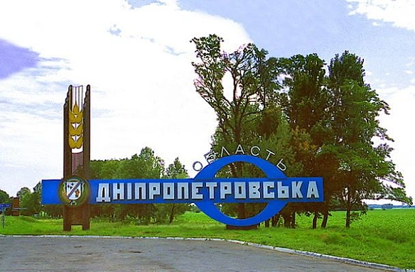 we.ua - Чи вдалося росіянам зайти на Дніпропетровщину: відповідь ОСУВ Хортиця