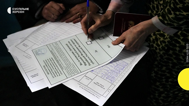 we.ua - Члена незаконної ДВК з Інгульця на Херсонщині судитимуть за участь в організації псевдореферендуму