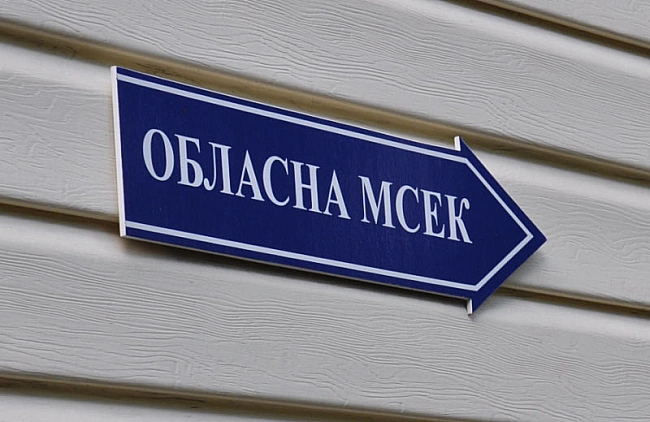 we.ua - МОЗ скасувало 445 рішень МСЕК щодо встановлення інвалідності посадовцям: найбільше - серед митників і податківців