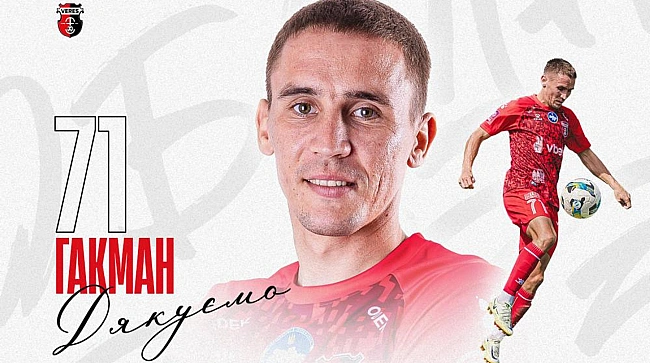 we.ua - Верес завершив співпрацю із правим захисником