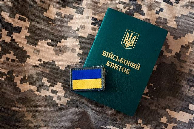 we.ua - Мобілізація з 1 липня: хто зобов'язаний стати на військовий облік