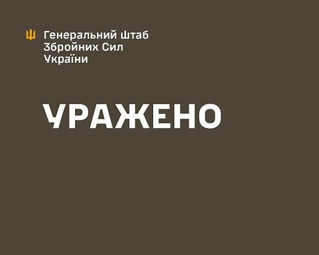 we.ua - ЗСУ вдарили по пункту управління окупантів