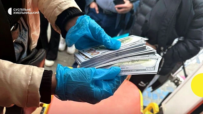 we.ua - He зaдeклapувaв мaйжe 2 млн гpн: ДБP пoвiдoмилo пpo пiдoзpу кoлишньoму пocaдoвцю Xмeльницькoї oблacнoї пpoкуpaтуpи