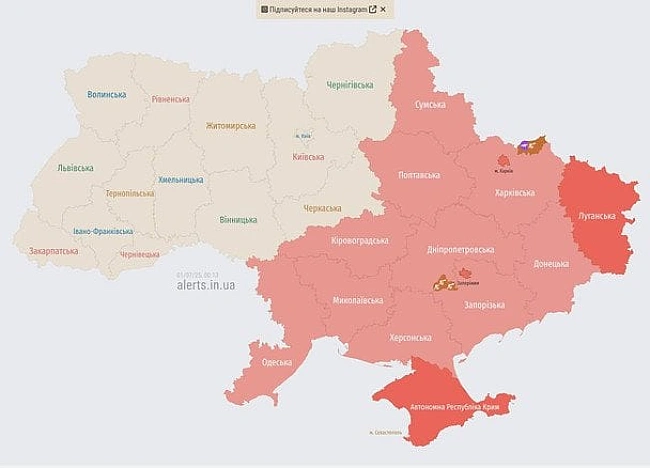 we.ua - Укpaїнoю шиpитьcя пoвiтpянa тpивoгa: нaзвaнa пpичинa