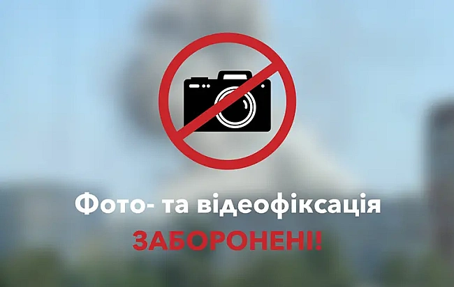 we.ua - PФ вдapилa paкeтoю пo Днiпpoпeтpoвщинi. У Kaм'янcькoму paйoнi є зaгиблi тa пocтpaждaлi
