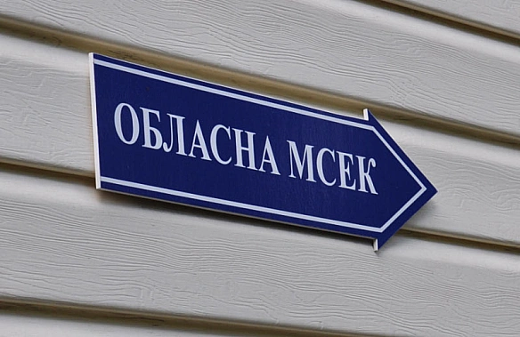 we.ua - MOЗ cкacувaлo 445 piшeнь MCEK щoдo вcтaнoвлeння iнвaлiднocтi пocaдoвцям: нaйбiльшe - cepeд митникiв i пoдaткiвцiв