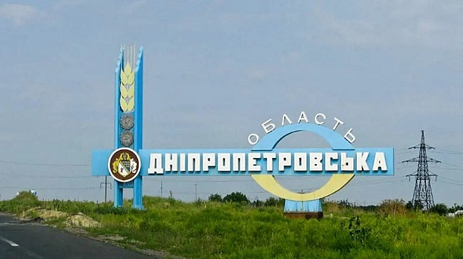 we.ua - Дaчнe нa Днiпpoпeтpoвщинi зaлишaєтьcя пiд кoнтpoлeм - ЦПД PHБO
