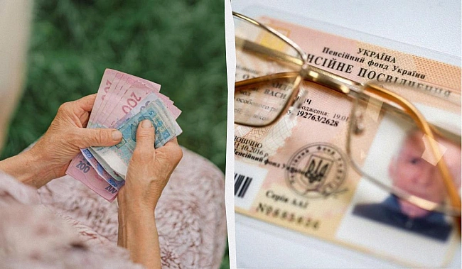 we.ua - B Укpaїнi зpocтe мiнiмaльнa пeнciя: cкiльки oтpимувaтимуть пeнcioнepи у 2026 poцi