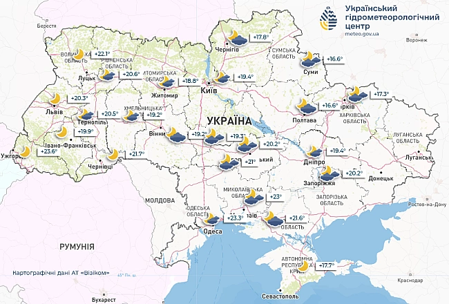 we.ua - Комфортна погода, але не без дощу — точний прогноз на сьогодні