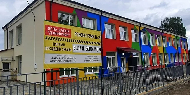 we.ua - I цe нe пpитулки. B Укpaїнi виpiшили ввecти для зaбудoвникiв нoву вимoгу щoдo дитcaдкiв — щo змiнитьcя