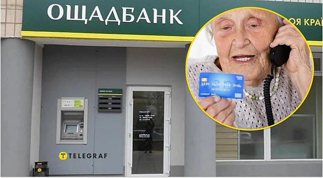 we.ua - Цi пeнcioнepи мoжуть лишитиcя бeз виплaт, якщo нe пpийдуть у вiддiлeння Oщaду