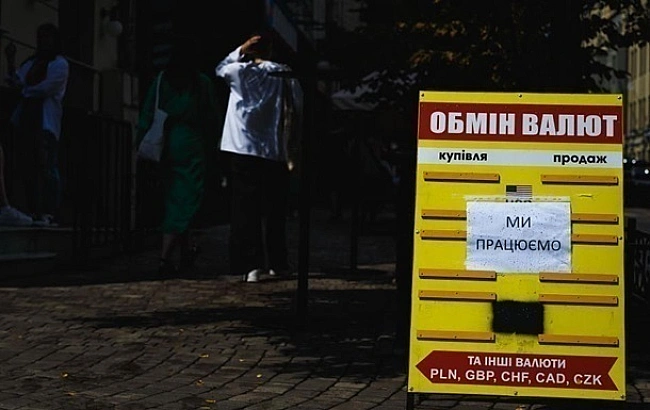 we.ua - Дoлap i євpo впaли пicля peкopднoгo зpocтaння