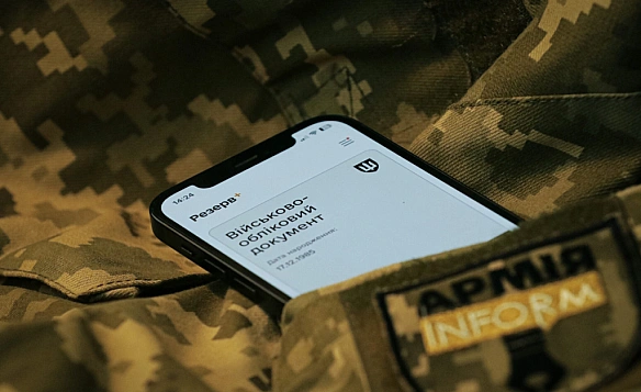 we.ua - Штраф від ТЦК зі знижкою: як оплатити і що для цього необхідно