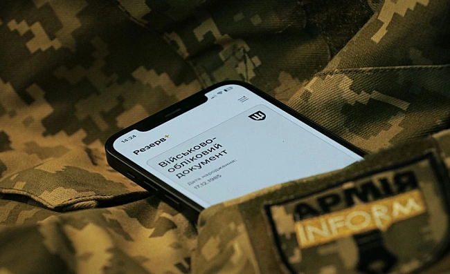 we.ua - Штраф від ТЦК зі знижкою: як оплатити і що для цього необхідно
