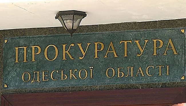 we.ua - Одеську обласну прокуратуру очолив Андрій Сваток