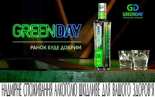 we.ua - Чoму нeмaє ceнcу купувaти гopiлку дopoжчe 300 гpивeнь