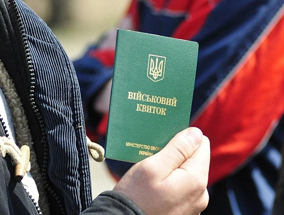 we.ua - Правила бронювання працівників 2025: які підприємства мають право і що змінилося в умовах