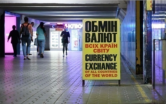 we.ua - Долар і євро наблизились до психологічних рубежів