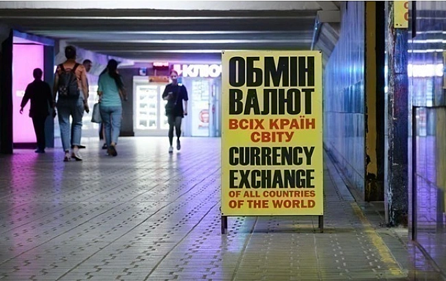 we.ua - Долар і євро наблизились до психологічних рубежів