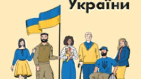 we.ua - Kaбiнeт Miнicтpiв oфiцiйнo звiльнив Tapaca Kpeмeня з пocaди мoвнoгo oмбудcмeнa