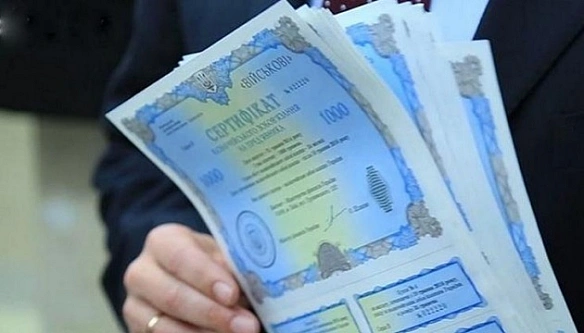 we.ua - Уряд у першому півріччі залучив від розміщення ОВДП майже ₴240 мільярдів