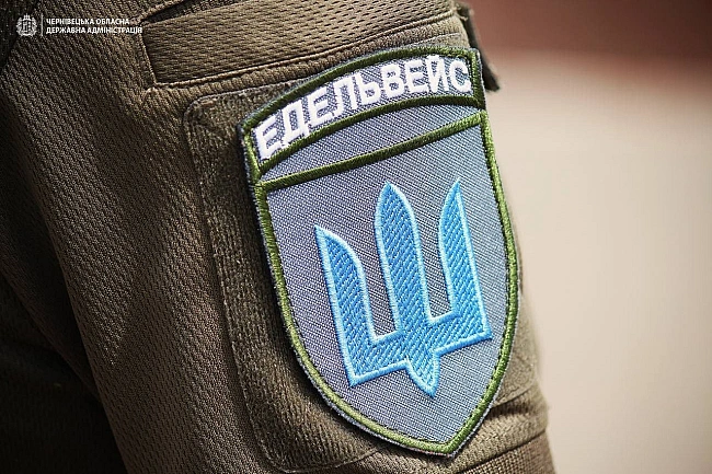 we.ua - Перший рекрутинговий центр 108-го батальйону “Едельвейс” відкрили у Чернівцях