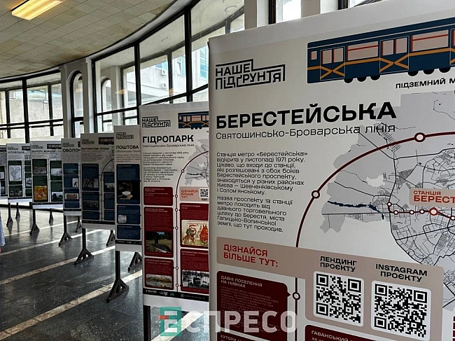 we.ua - На станції метро Золоті ворота в Києві відкрили виставку про археологічну культурну спадщину