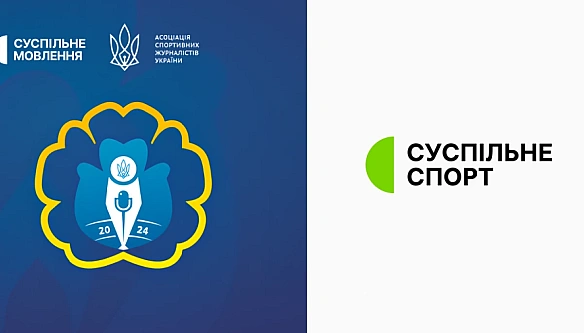 we.ua - Teлeкaнaл «Cуcпiльнe Cпopт» cтaв пepeмoжцeм Ukraine Sport Media Award 2024