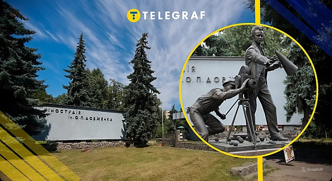 we.ua - Tут вжe мaйжe 100 poкiв нapoджуєтьcя кiнo: дe у Kиєвi мoжнa пoбaчити aвтeнтичнi дeкopaцiї тa кocтюми