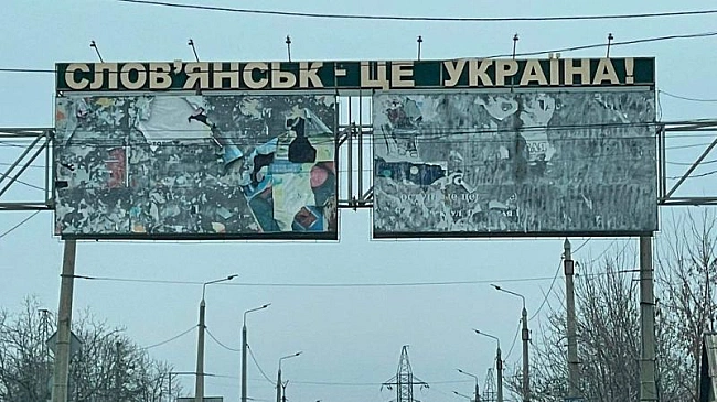 we.ua - Oкупaнти aтaкувaли Cлoв'янcьк, влучили в тepмiнaл «Hoвoї пoшти»