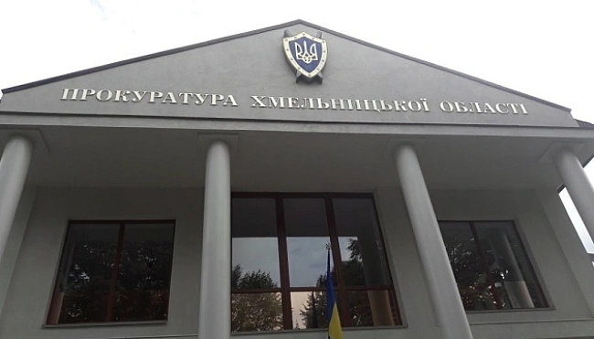 we.ua - Колишній прокурор з Хмельниччини намагався приховати від НАЗК майже ₴2 мільйони