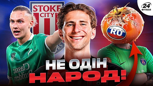 we.ua - Забарний за ціною зірки Реала, скільки насправді заробляє Зінченко – Ванат проти Луїса Суареса, новий українець в АПЛ