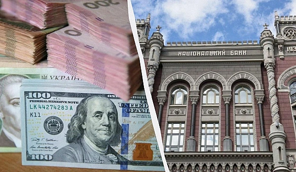 we.ua - Нацбанк посилив гривню: офіційний курс валют на четвер