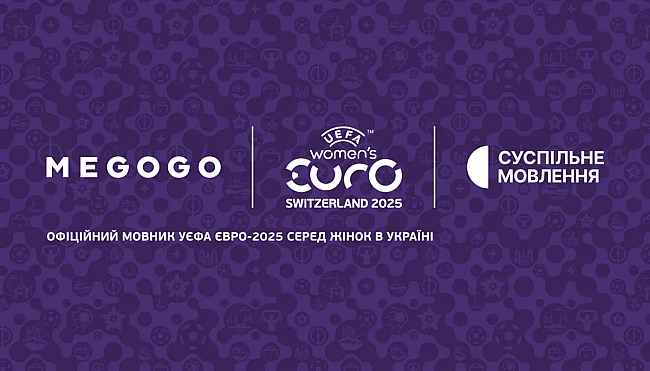 we.ua - УЄФА Євро-2025 серед жінок транслюватимуть Меgоgо та Суспільне