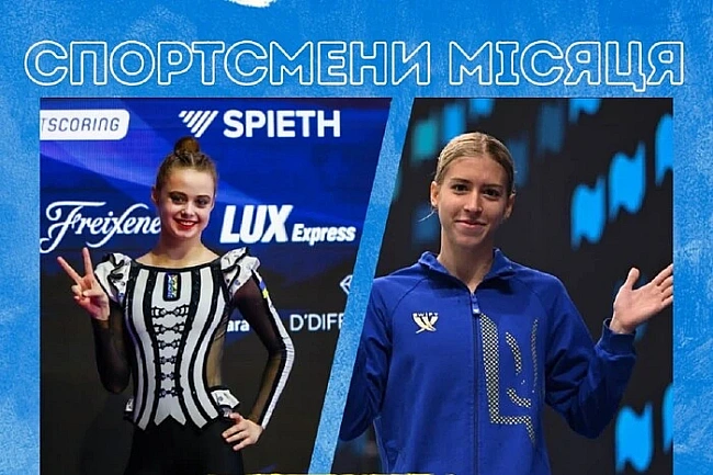 we.ua - HOK Укpaїни нaзвaв нaйкpaщиx cпopтcмeнiв i тpeнepiв чepвня