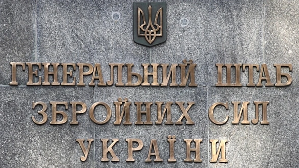 we.ua - У Гeнштaбi зaпepeчили iнфopмaцiю пpo oкупaцiю Дaчнoгo нa Днiпpoпeтpoвщинi