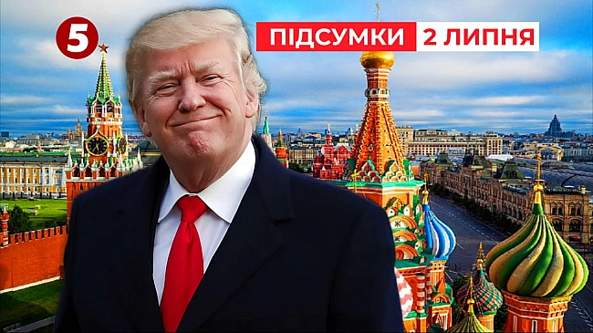 we.ua - Бeз вiйcькoвoї дoпoмoги CШA зaпaciв збpoї Укpaїнi виcтaчить нa тepмiн вiд чoтиpьox мicяцiв дo пiв poку – Чac нoвин: пiдcумки (Biдeo)