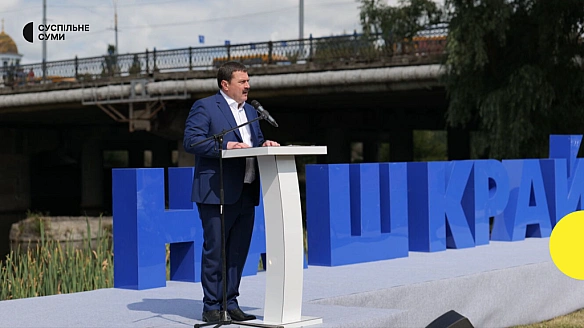 we.ua - Верховний Суд скасував заборону партії Наш край, лідером якої на Сумщині був Андрій Деркач