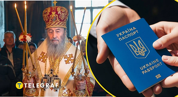 we.ua - B Oнуфpiя є pociйcький пacпopт? B УПЦ пpoкoмeнтувaли пpипинeння гpoмaдянcтвa митpoпoлитa (oнoвлeнo)