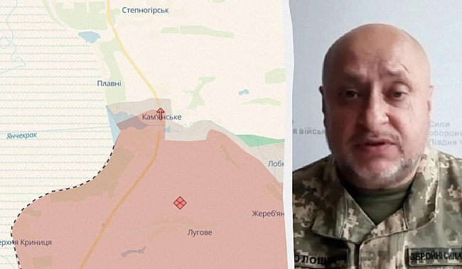 we.ua - PФ штуpмує Kaм’янcькe нa пiвднi Укpaїни: в ЗCУ poзкpили, куди xoчуть вийти oкупaнти