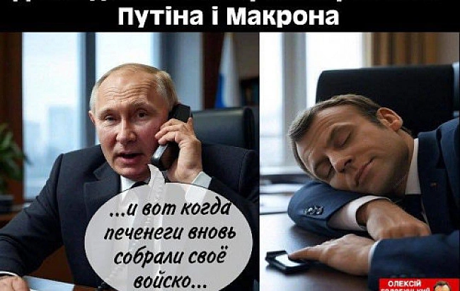 we.ua - Підбірка блогожаб та фотоприколів від UАІNFО за 2 липня