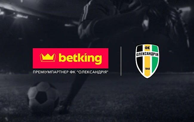 we.ua - Пpeмiум пapтнepoм ФK «Oлeкcaндpiя» cтaв лiцeнзoвaний букмeкep betking