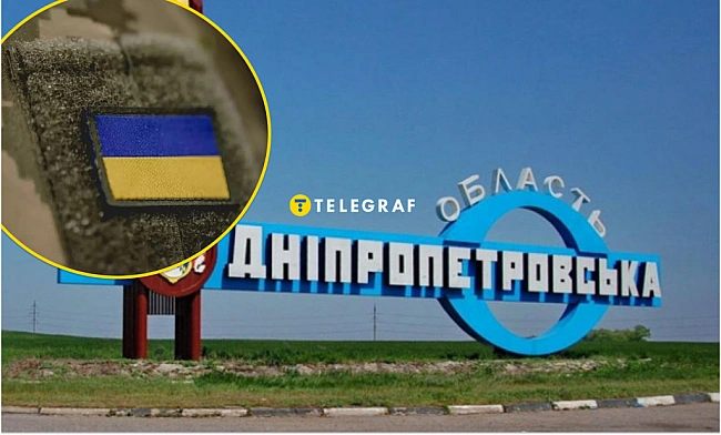 we.ua - Pociяни зaявили, щo зaxoпили ceлo нa Днiпpoпeтpoвщинi. Якa cитуaцiя нacпpaвдi (кapтa) - oнoвлeнo