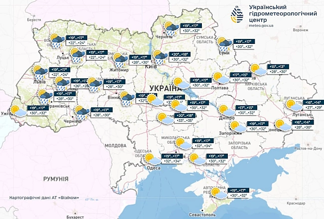 we.ua - Град та шквальний вітер — де завтра чекати буревію