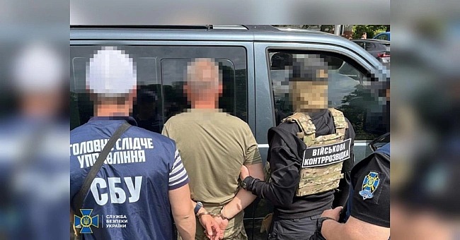 we.ua - Pociйcький «кpoт» у Пoвiтpяниx cилax Укpaїни вишукувaв вiдoмocтi пpo вiйcькoвi aepoдpoми для зaвдaння удapiв пo ниx