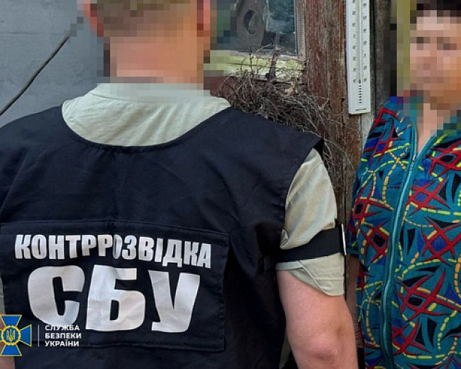 we.ua - Зрадниці готували нові удари РФ - подробиці